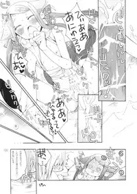 (Shota Scratch) [Rorororomo (Various)] Shounen Iro Zukan 3 ~Shao Airen~