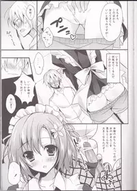 (C81) [LOOPTHELOOP! (Herurun)] Milky Pure (Boku wa Tomodachi ga Sukunai)