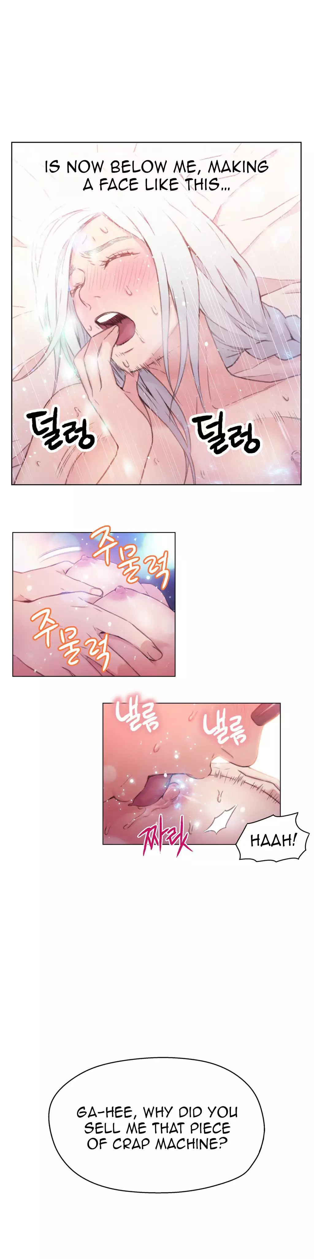 Sweet Guy Ch.1-47