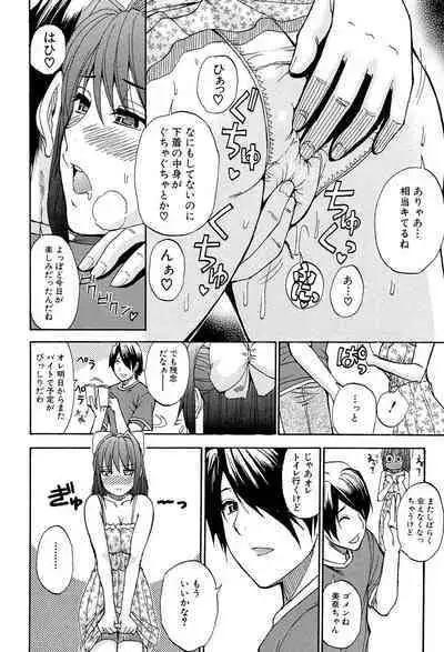 Nee, Mou Sukoshi Dake...