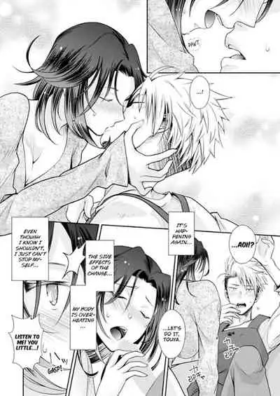 [Kumoshima] Love Coffre M Horoyoi ♂♀ Switch -Kasei Otto no Jouzu na Tabekata- | ★ Love Coffre Magic ★ Tipsy transformation - the best way to enjoy your housekeeper- [English]