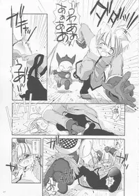 (CR33) [Digital Lover (Nakajima Yuka)] D.L. action 17 (Ragnarok Online)