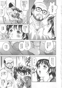 [Yanagawa Rio] Kinjirareta Asobi