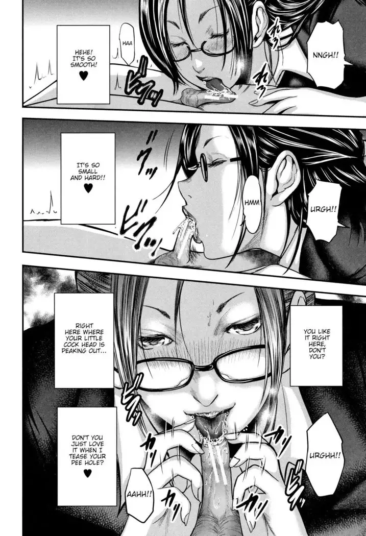 Boku to Sensei to Tomodachi no Mama | Teacher, My Friend's Mom and I - Ch1-3