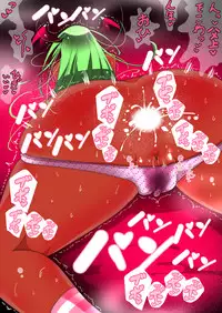 [Kotatsu Guild (Ramu)] Moshimo Musume ga Lolibaba Succubus de Sex Shihoudai dattara [Digital]