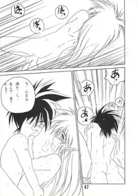 (C46) [RoriE-Do (Saeki Takao)] MILKY BOX DX2 (NG Knight Lamune & 40)