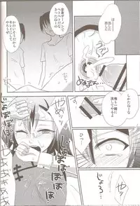 (Shota Scratch 12) [HEATWAVE, super:nova (Kaitou Yuuhi, Yukimachi Tounosuke)] Hideyoshi Director's Cut (Baka to Test to Shoukanjuu)