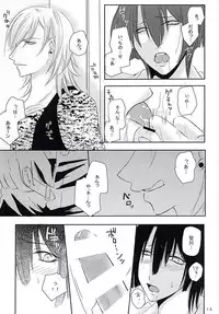 (Love Song ☆ Lesson ♪ 11th) [Tsukioboro (Oki Yuri)] EcstasyLove (Uta no Prince-sama)