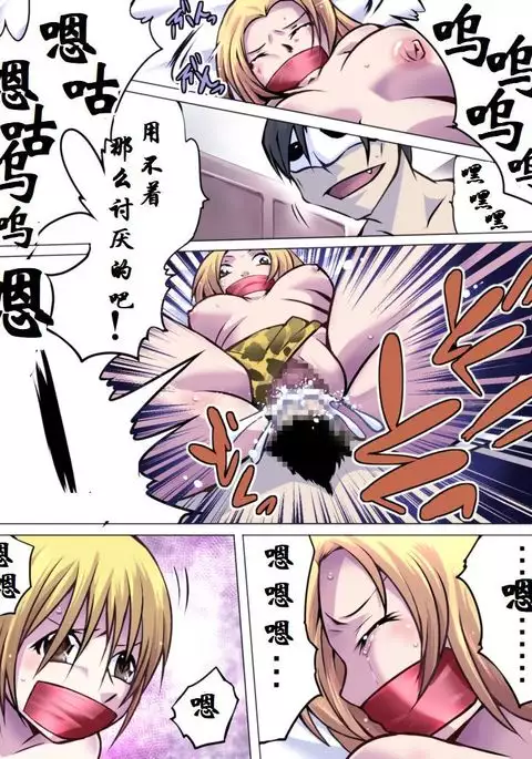 Yokubou Kaiki Dai 514 Sho - Shitsuren Houfuku Rape. Netora Reta Kanojo × Homo Kan Sa Reta Boku -