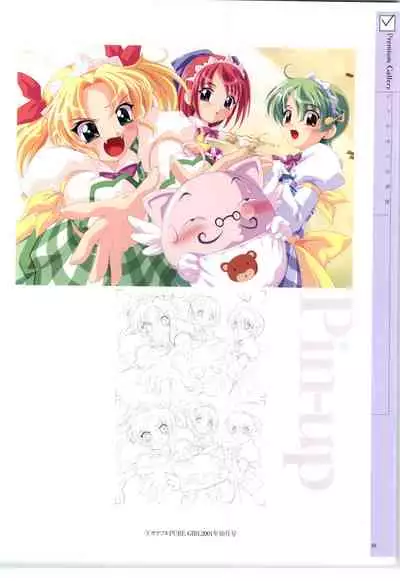 リトルモニカ物語 アートワークス