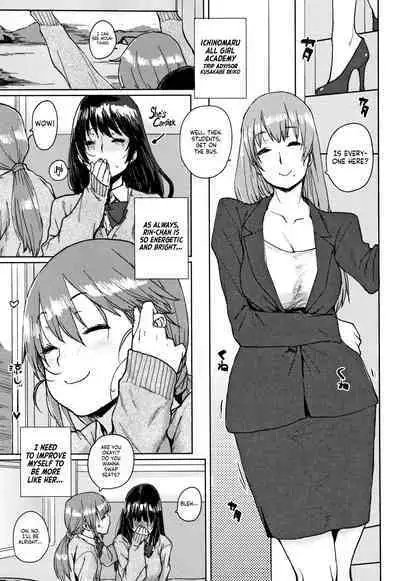 Gakuen Kounin Tanetsuke Gasshuku | Officially Accredited Sex Boot Camp Ch 1-2