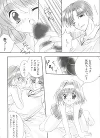 [Anthology] Welcome Island Vol. 3 (Sister Princess)