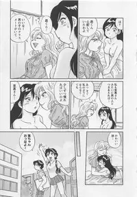 [Hotta Kei] Jyoshidai no Okite (The Rules of Women's College) vol.2