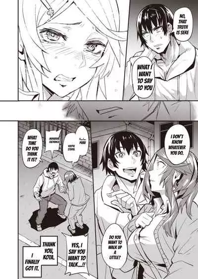 Hitorijime - first come first served Ch. 5 | First Come First Served side heroine