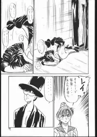 [V. Hercules (Ookame Toutarou, Sazanami Kazuto)] V・H・S・M Vol. 1 (Bishoujo Senshi Sailor Moon)