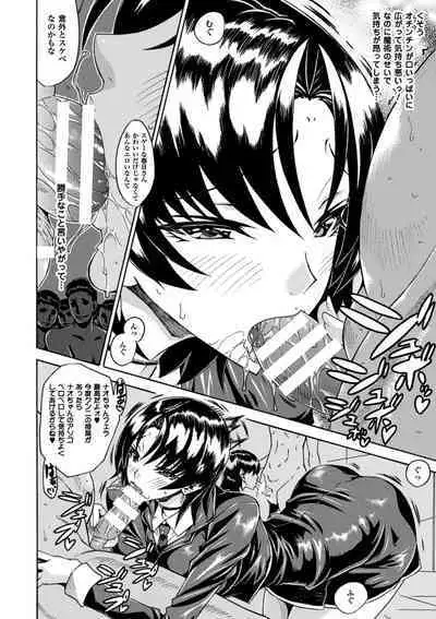 Kachiki na Onna ga Buzama na Ahegao o Sarasu made - Until Unyielding Women Exposes An Awkward Expression