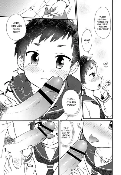 Sekinin Totte Kanojo ni Natte! | Take Responsibility and Become My Girlfriend!