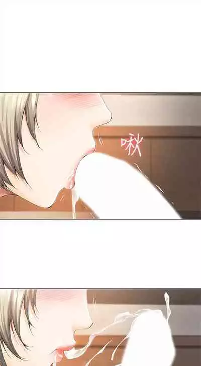 [嫌疑犯H & 金Zetta] 寄宿日記 1-76 官方中文（連載中）