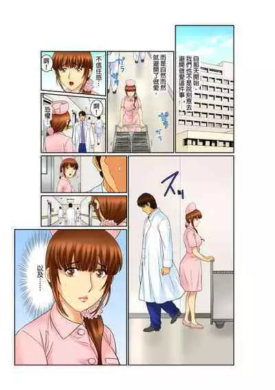 [Kiryu Reihou] Biniku Shinsatsudai - Numette Hikaru Gifu no Zetsu | 媚肉診療台-義父濕亮的舌頭 [Chinese]