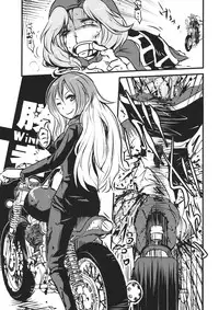 (Ryonaket 4) [02 (Harasaki)] DeepSecretFatalities -Two Player Gawa ga Shinu Hon- (Touhou Project)