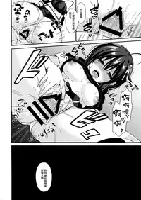 (C92) [PigPanPan (Ikura Nagisa)] Shigure to Buku no Shinseikatsu (Kantai Collection -KanColle-) [Chinese] [无毒汉化组]