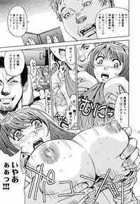 [Kaneyama Shin] Saint Kangoku Gakuen