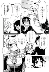 (C82) [CDPA (Various)] CROSS MAKE 2012 SUMMER (Freezing)