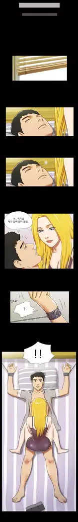 17 Couple Game Ch.0-34