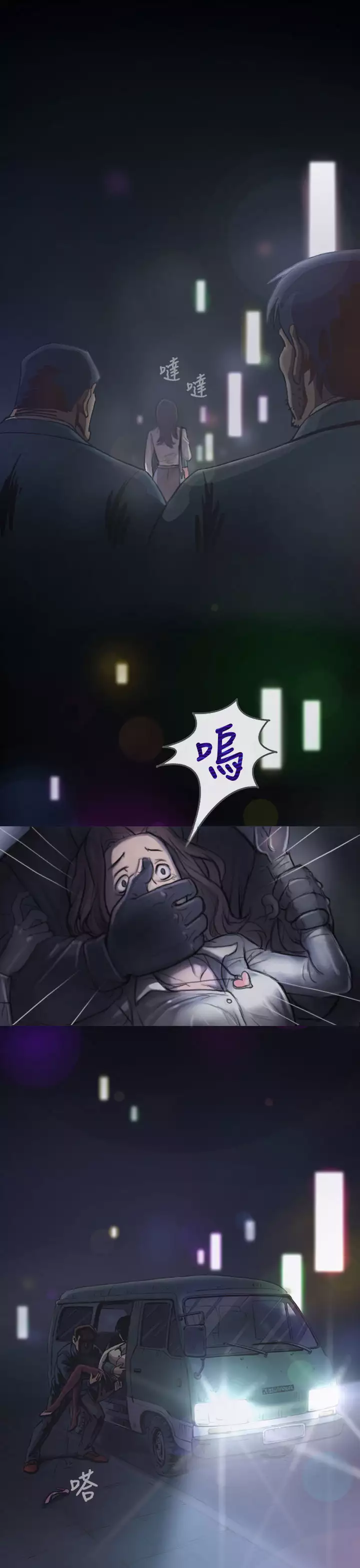 姊姊: 莲 第1話 中文