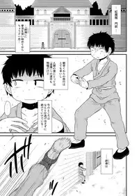 [Fugudoku (Katou Fuguo)] SURUDAKE Shichi. (Touhou Project) [Digital]