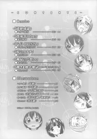 (C68) [Harumankai (Haruma Tokihiko)] Kamichuu Shoujo (Kamichu!)