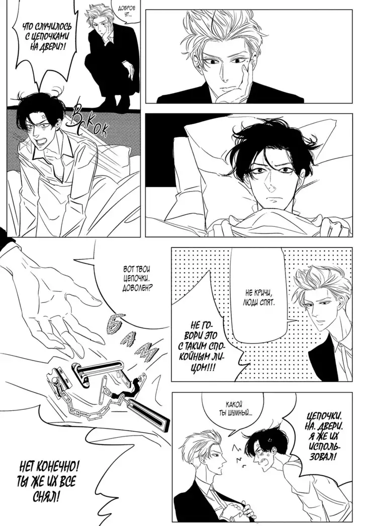 Datte, Oishii no ga Warui