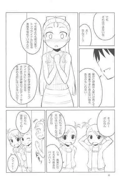 (C81) [Asatsukidou (Youta)] Youta Tanshuuhen -Yoru no Uta- #1 (Various)