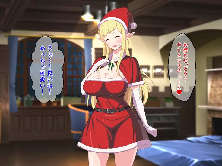 Ryuugakusei wa Dosukebe Bakunyuu JK Elf!