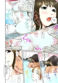 [Korosuke] Gifu to Ani kara Muriyari, Oku made... Ch. 1-15 [Digital]