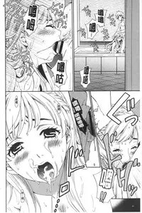 [Gotoh Akira] 21 Ji no Onna ~Camera no Mae no Mesuinu~ | 21時之女 ~鏡頭前的牝犬~ [Chinese]