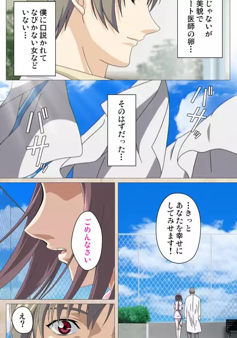 Yakin Byoutou・Ni ope:01 Complete Ban