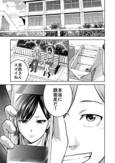 [Studio TAGATA (Yontarou)] Muhyoujou Kanojo no Egao Switch