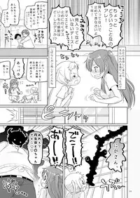 [Ororiya Enpitsudo (Murian)] Giten Mabinogion San (Chuunibyou Demo Koi ga Shitai) [Digital]