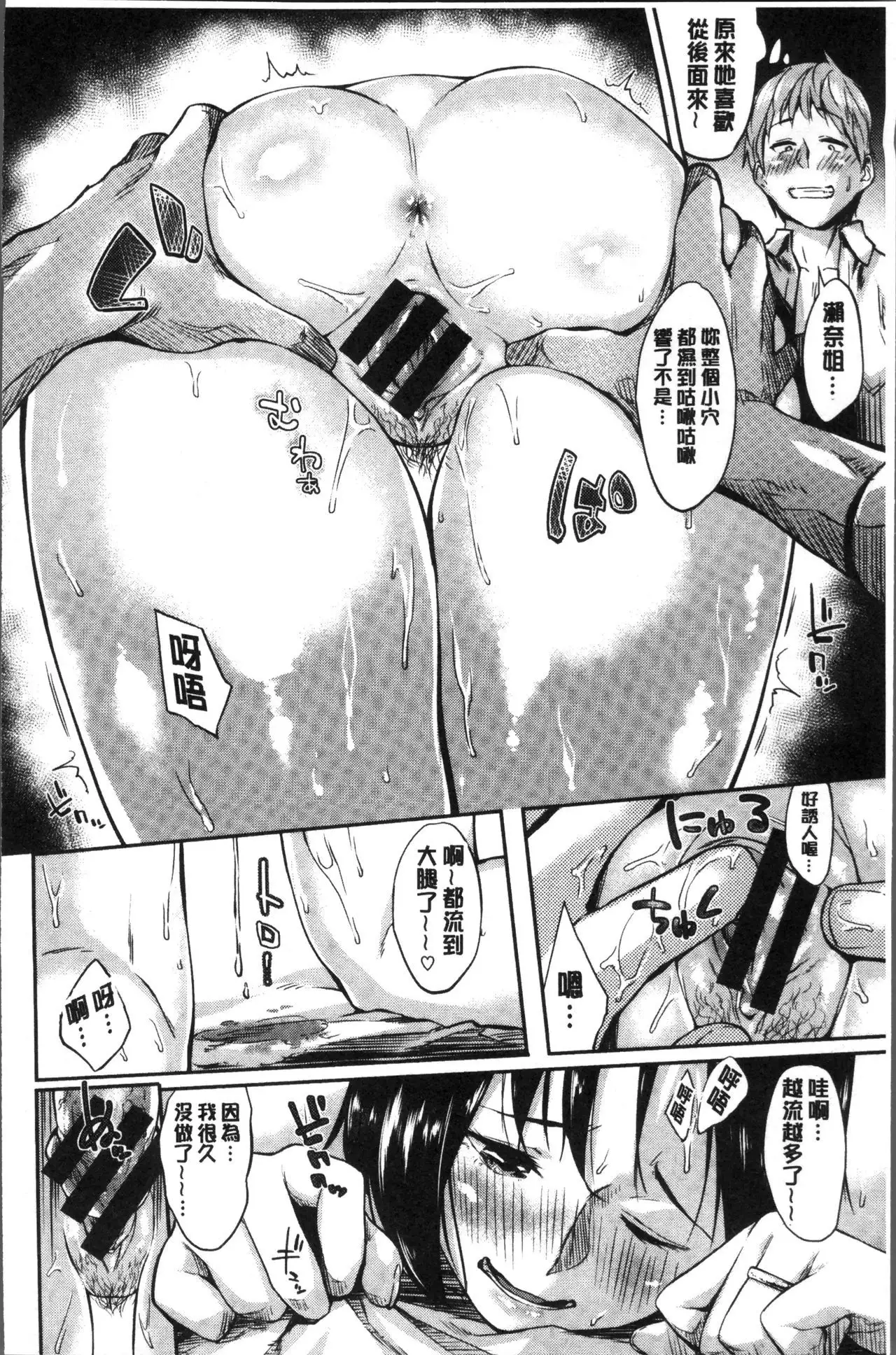 Itoshii Kimi o Kuruhodo