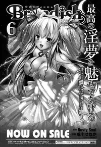 COMIC Unreal 2015-02 Vol.53