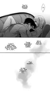 [ATK＠Pixiv] Levi × Petra Manga (Shingeki no Kyojin) [English]