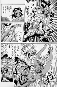 [Makibe Kataru] Noushuku Rajuu 120%