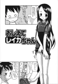 [Shinoda Sanjuurou] Inokori H