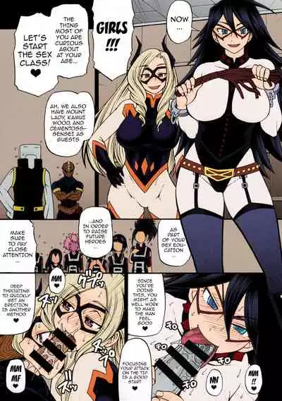 Collection 29 Doujinshi [Colorized] [Miss One Life]