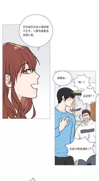 [The Jinshan] Sadistic Beauty Ch.1-28 [Chinese] [17汉化]