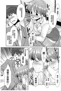 [Nekogen] Onee-chan no Koko mo Kimochiii [Chinese]