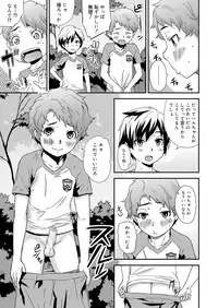 Koushoku Shounen Vol. 11 [Digital]