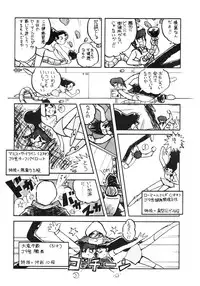 [ALPS (Various)] LOOK OUT 14 (Various)