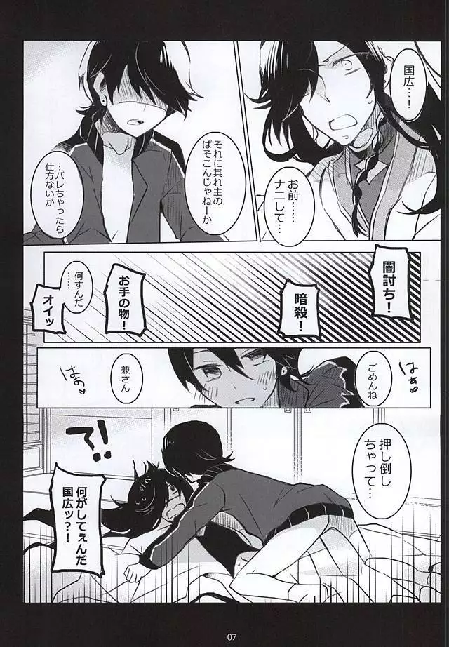 お手伝いなら任せて